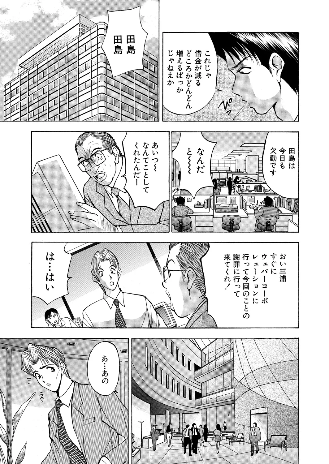 หน้า 116