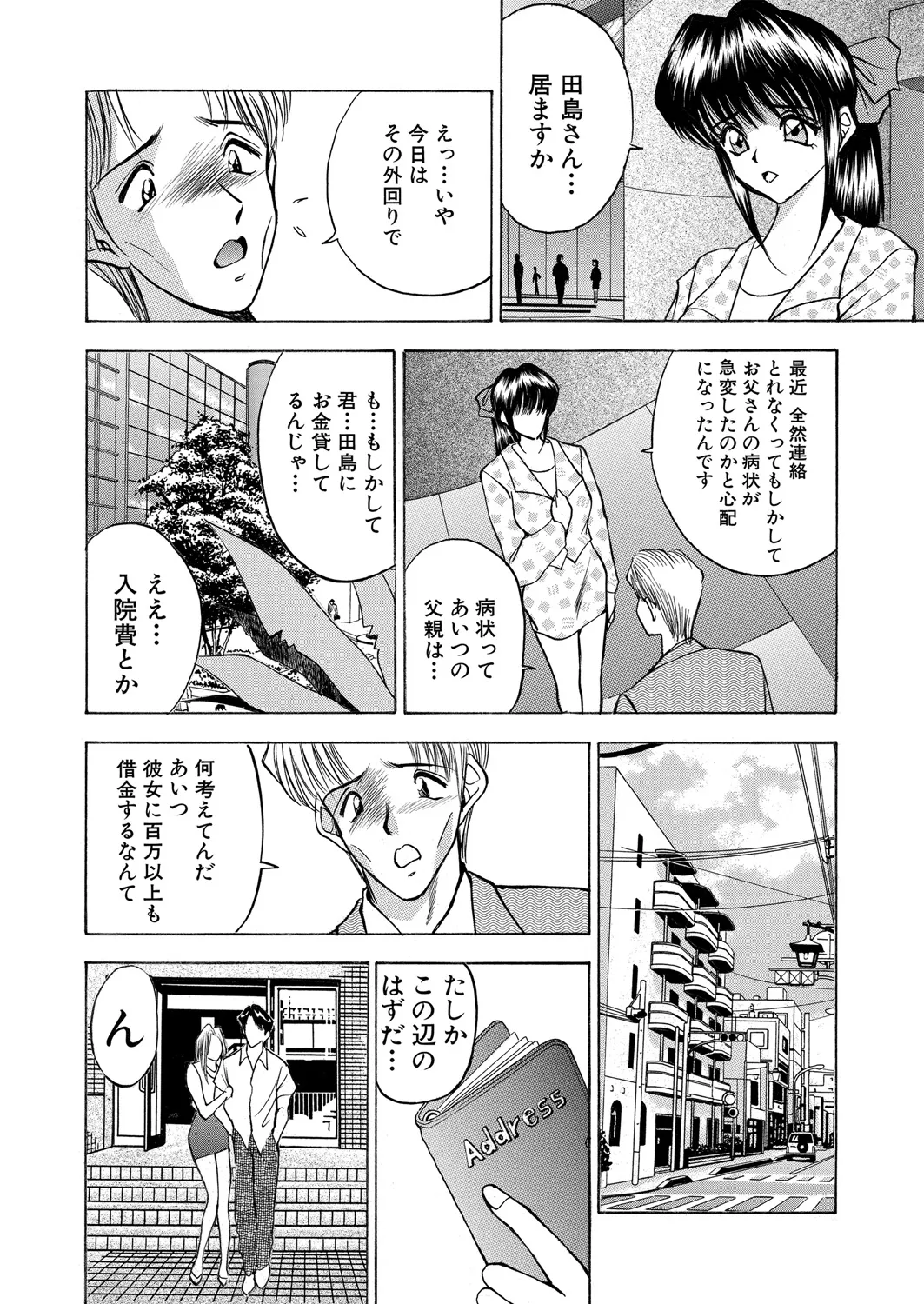 หน้า 117
