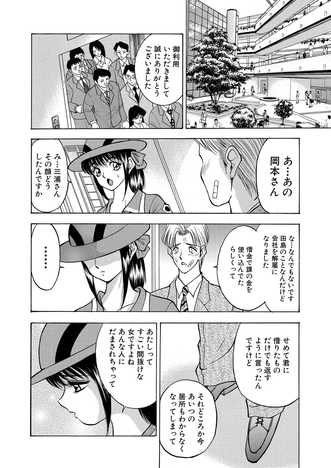 หน้า 119
