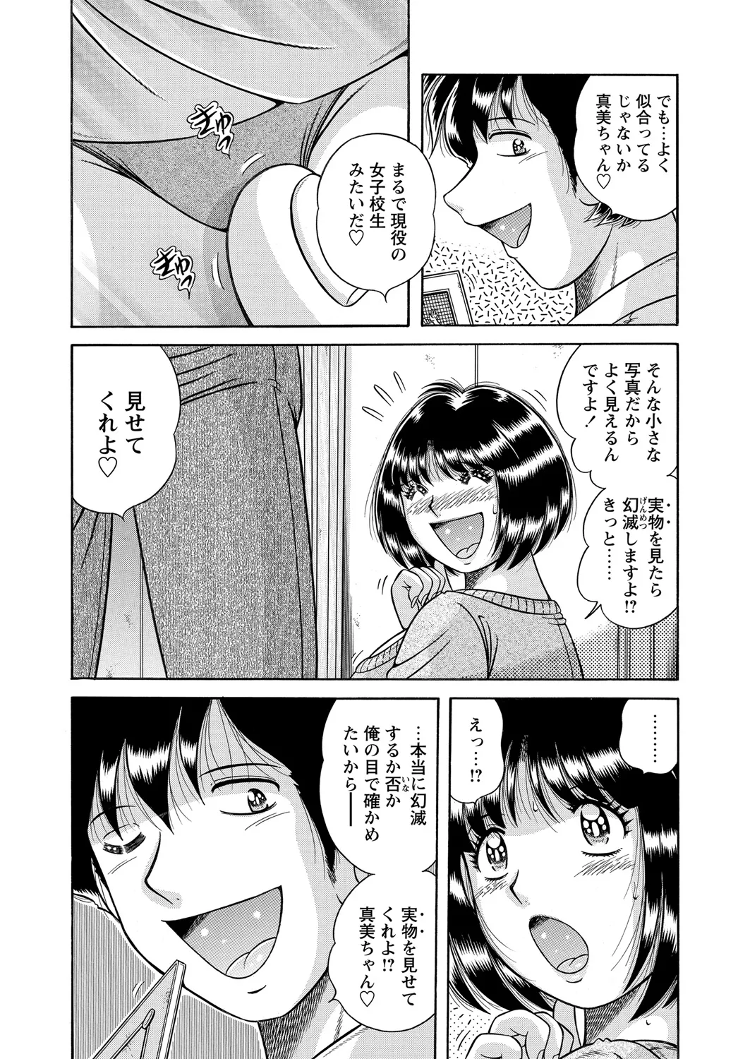 หน้า 129