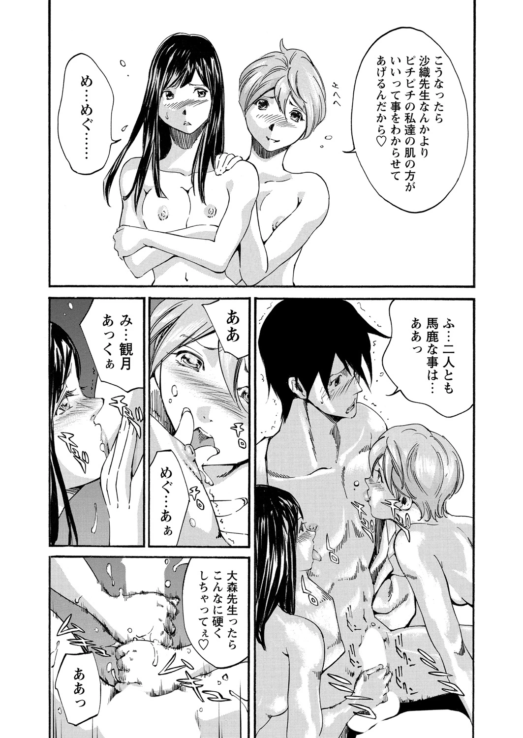 หน้า 164