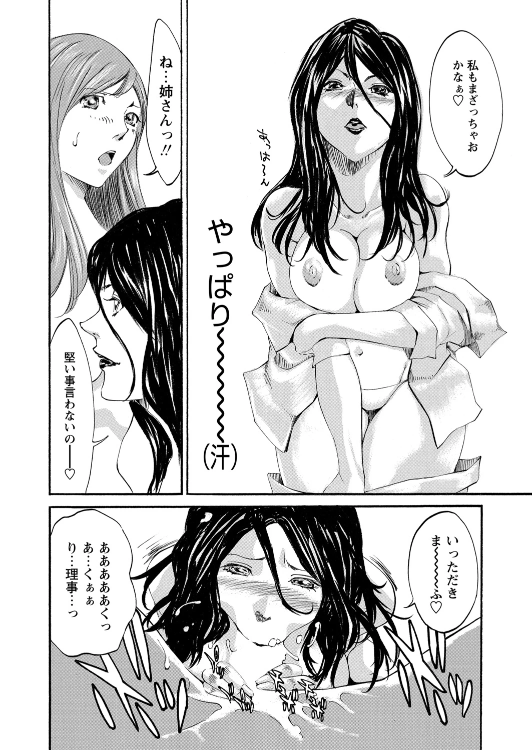 หน้า 167