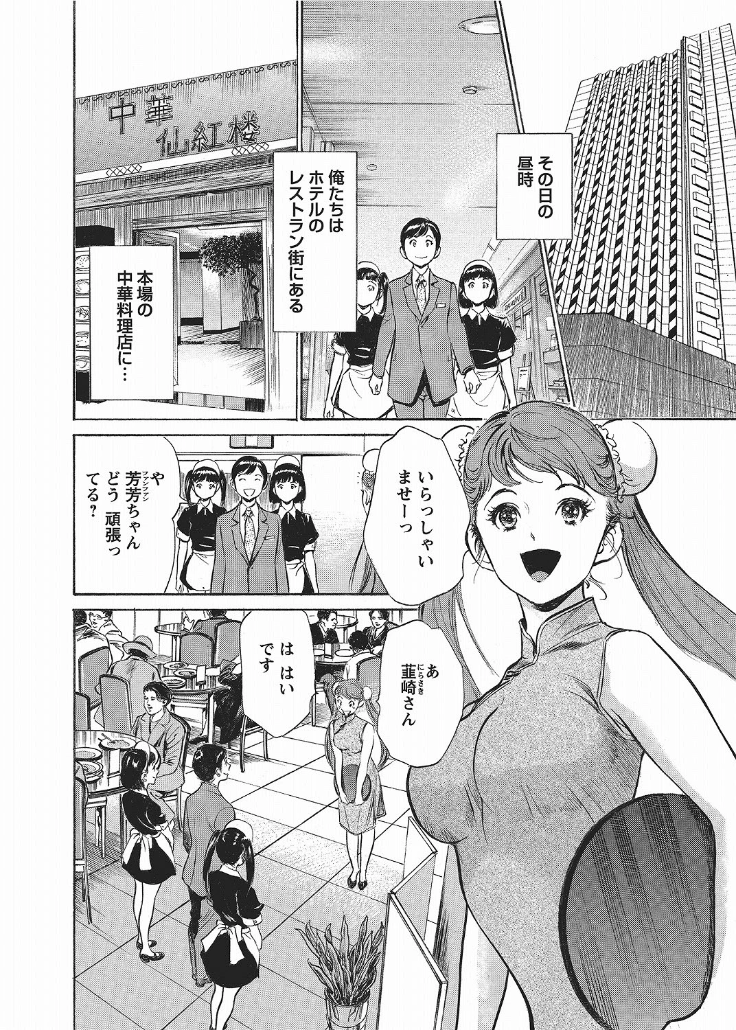 หน้า 15