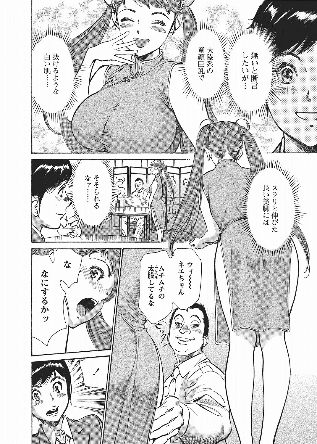 หน้า 17