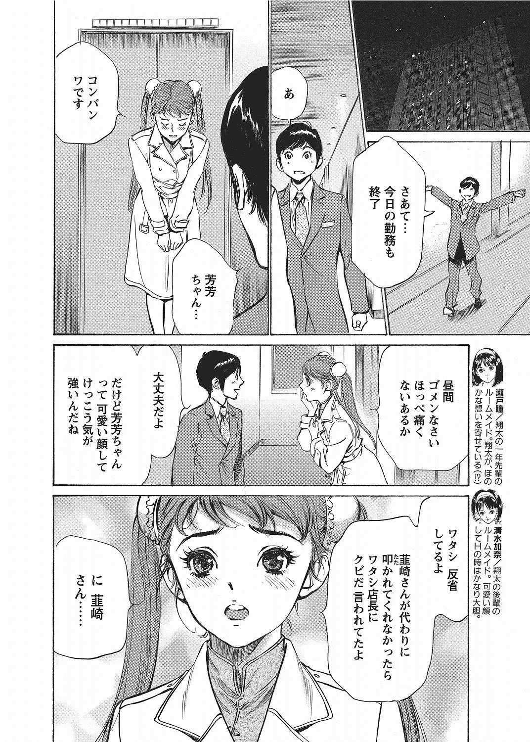 หน้า 19