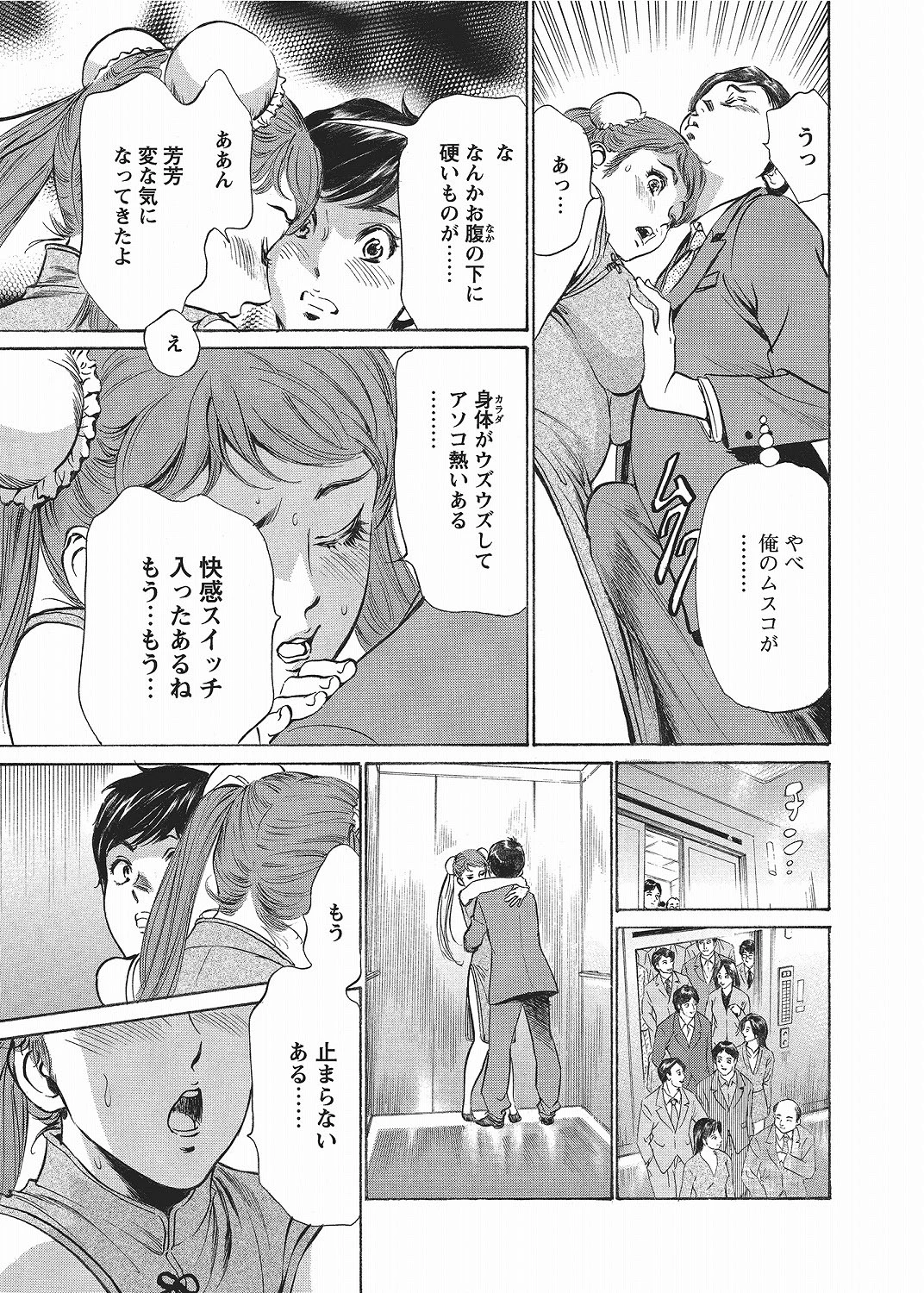 หน้า 22
