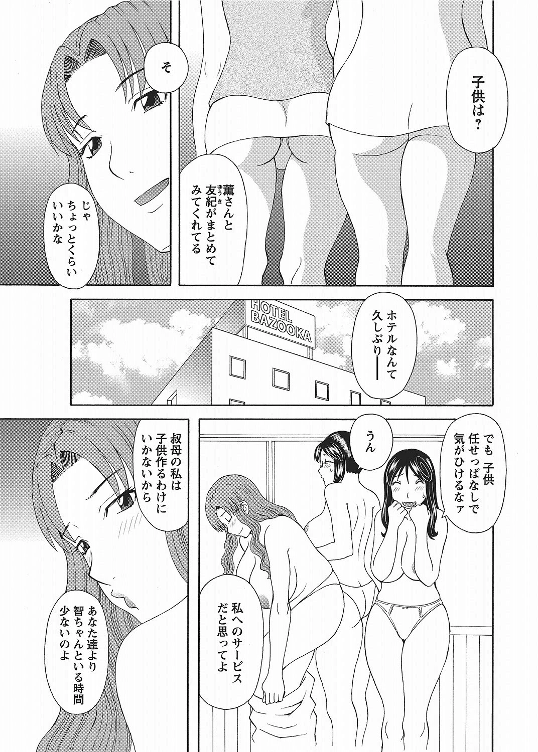 หน้า 58