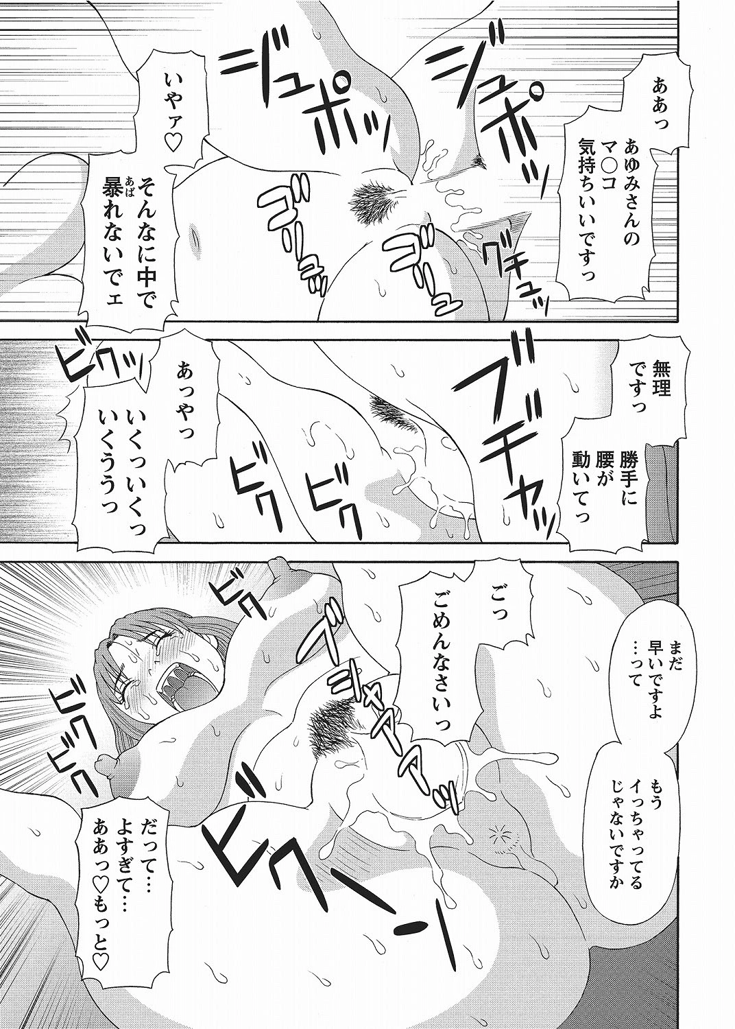 หน้า 64