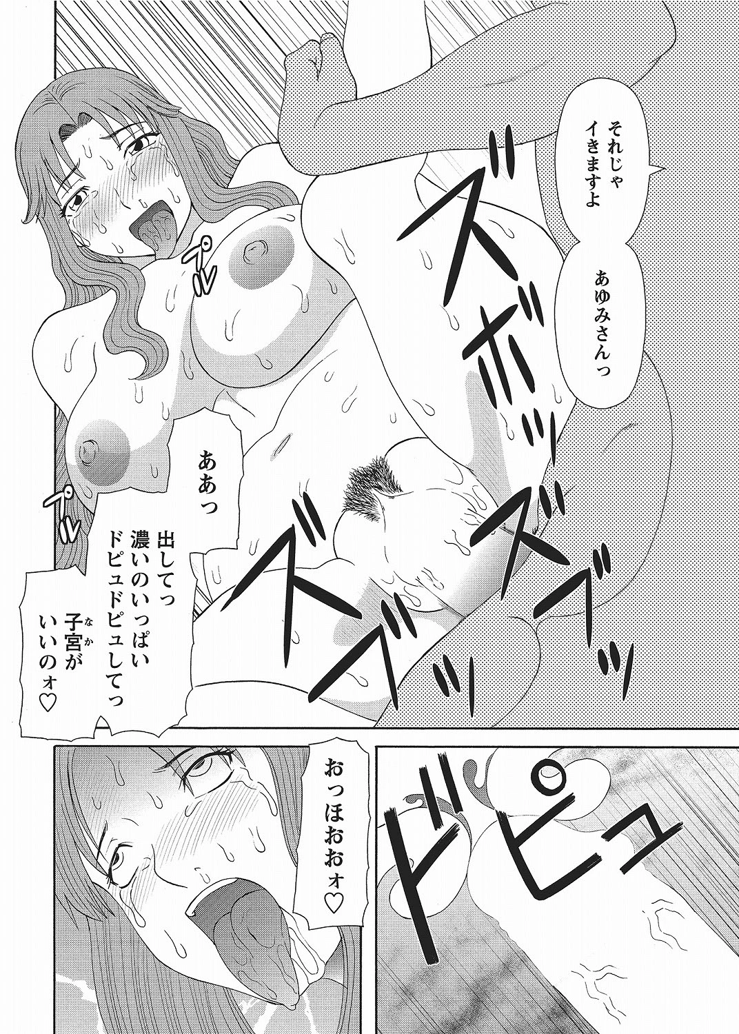 หน้า 65