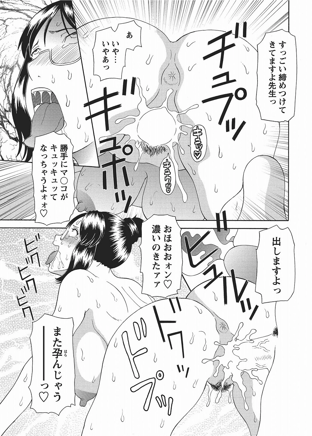 หน้า 70