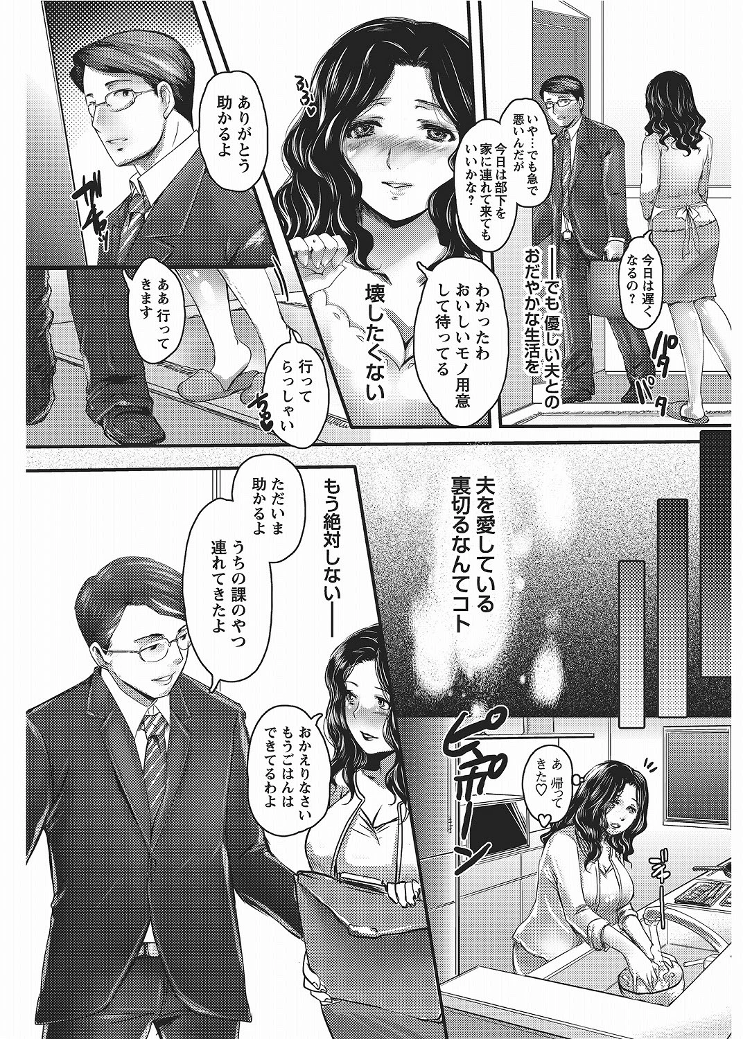 หน้า 76
