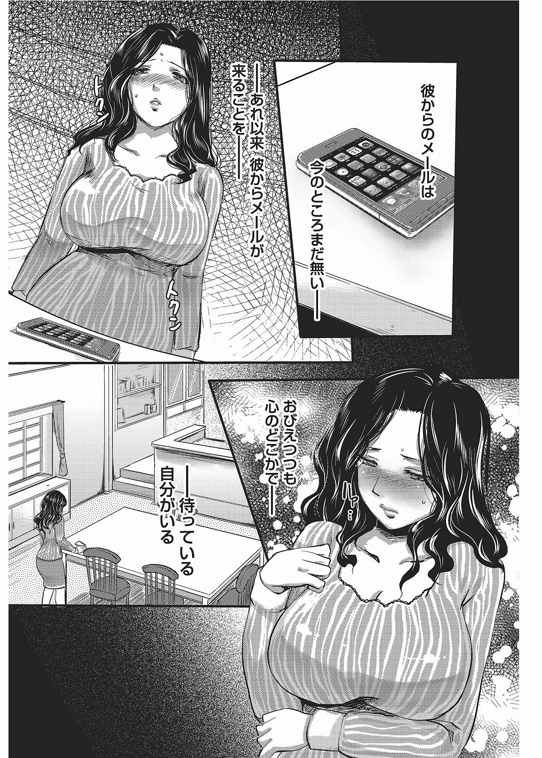 หน้า 85