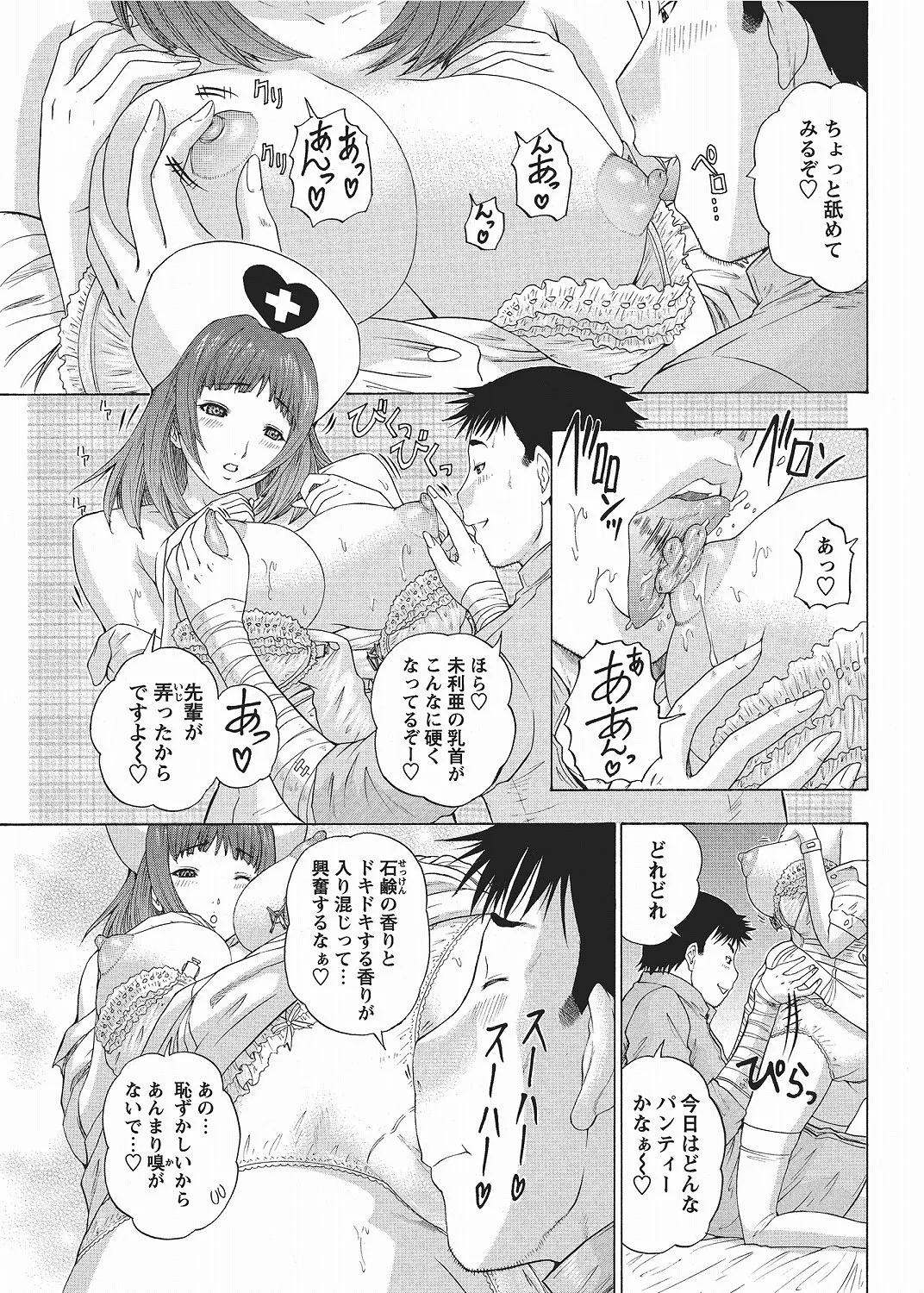 หน้า 99