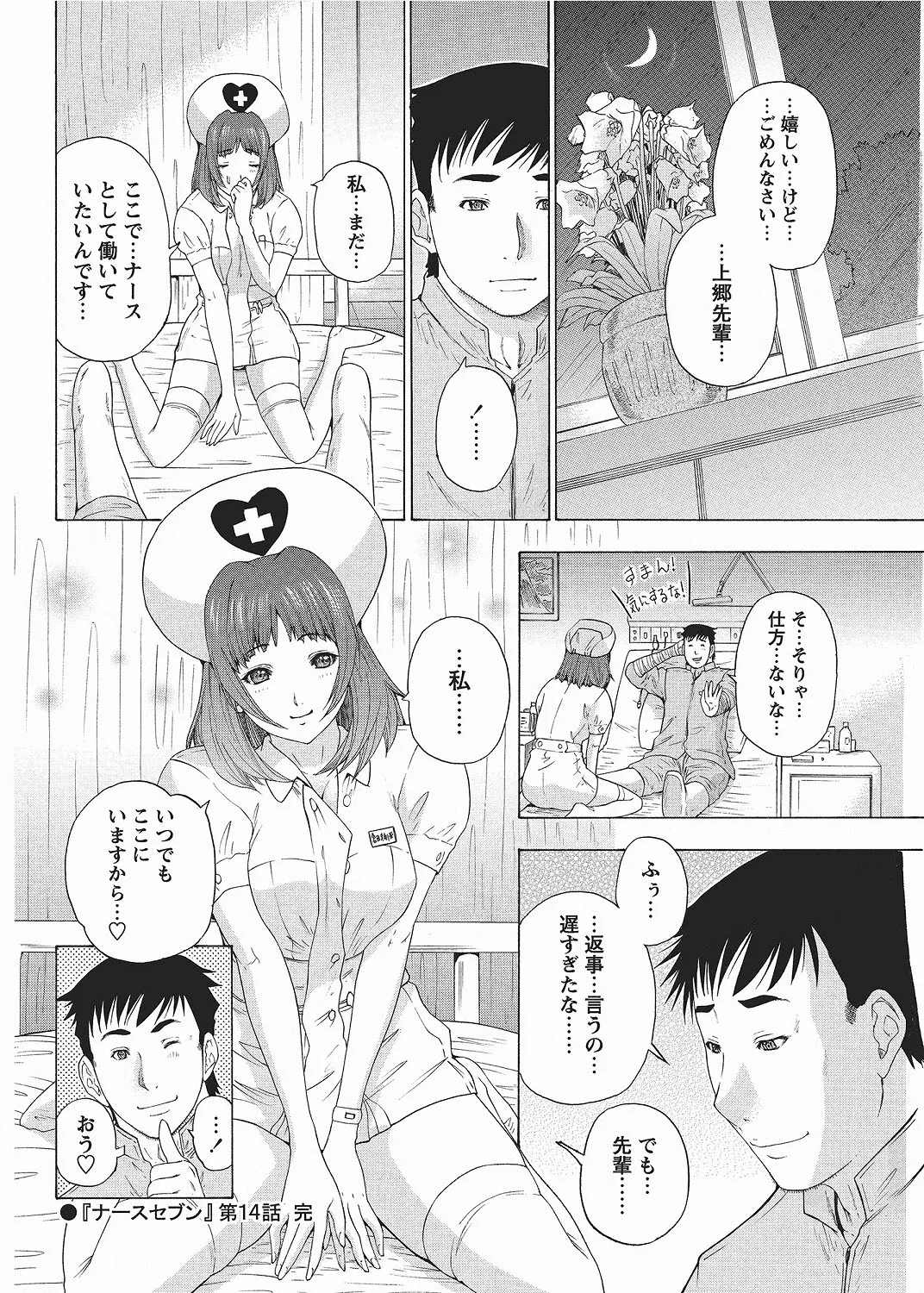หน้า 108