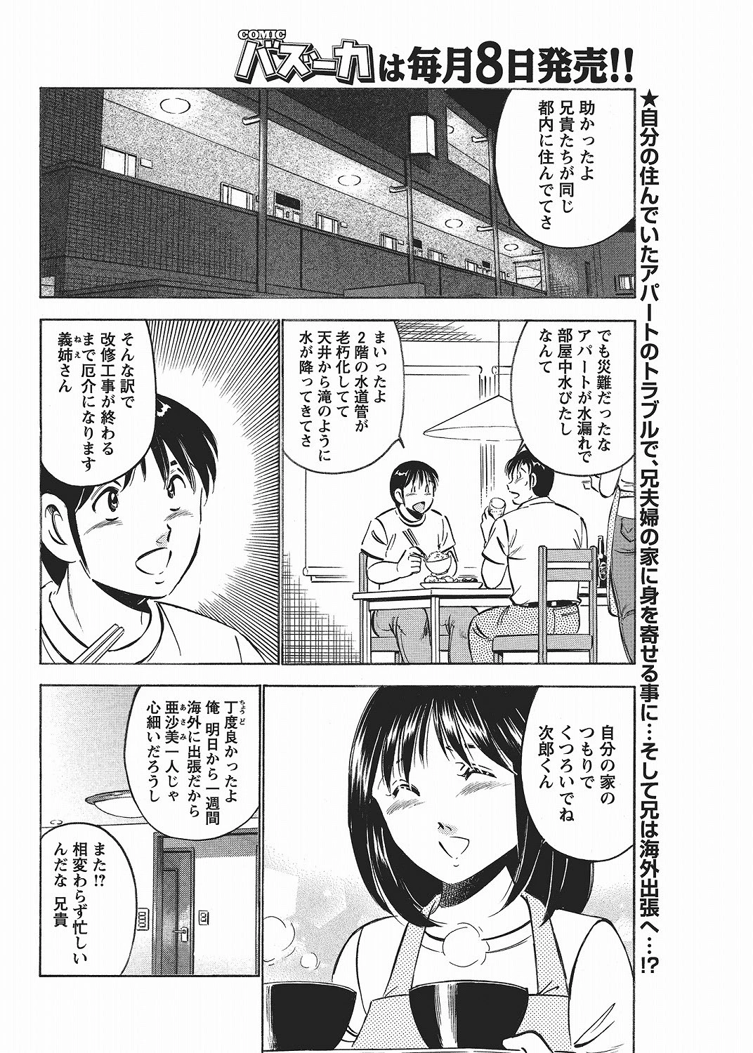 หน้า 112