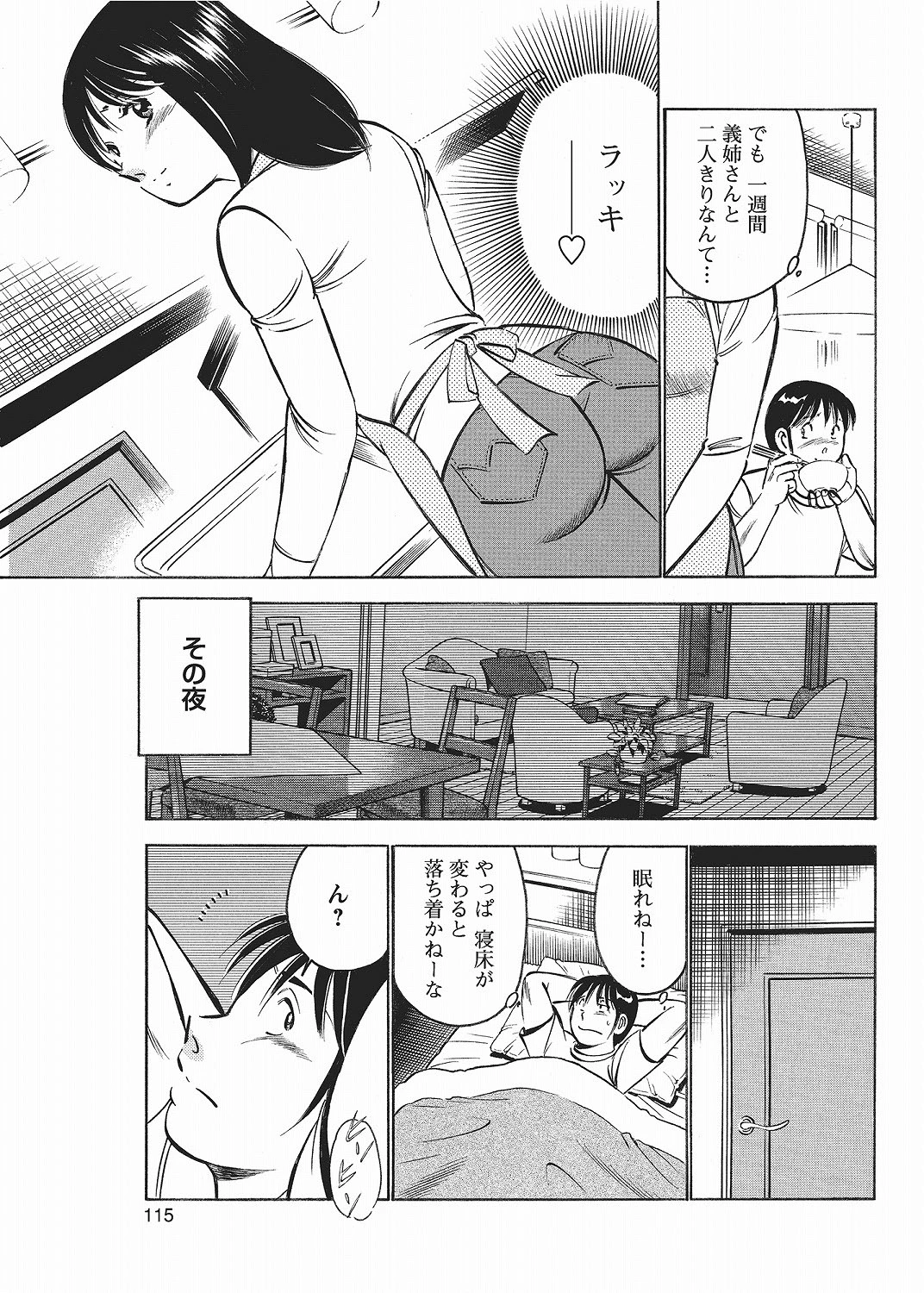หน้า 113