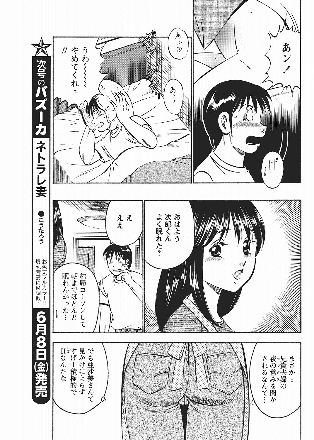 หน้า 115