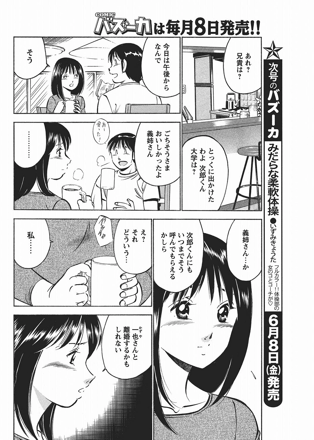 หน้า 116