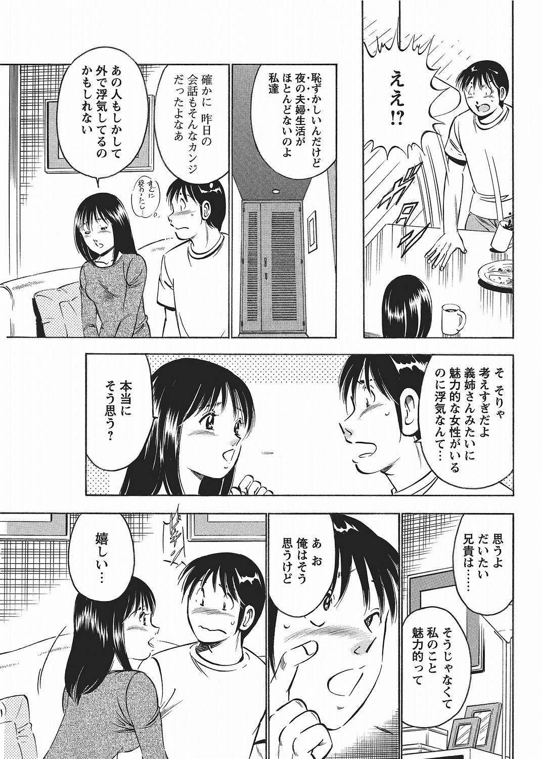 หน้า 117