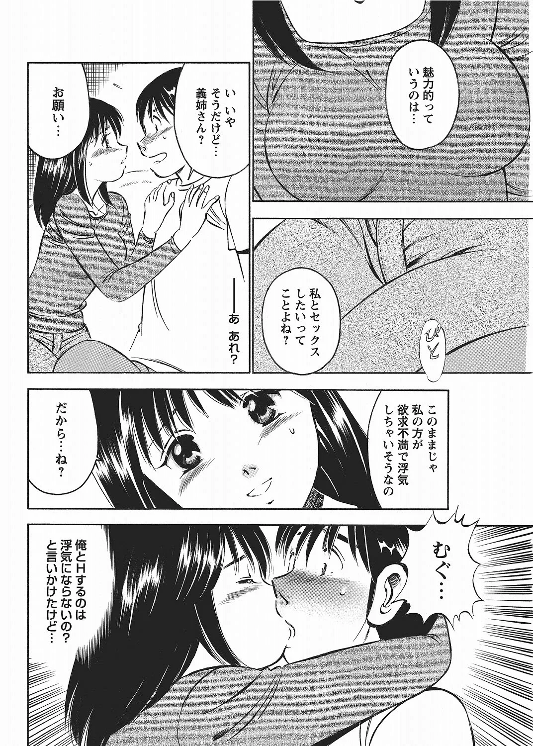 หน้า 118