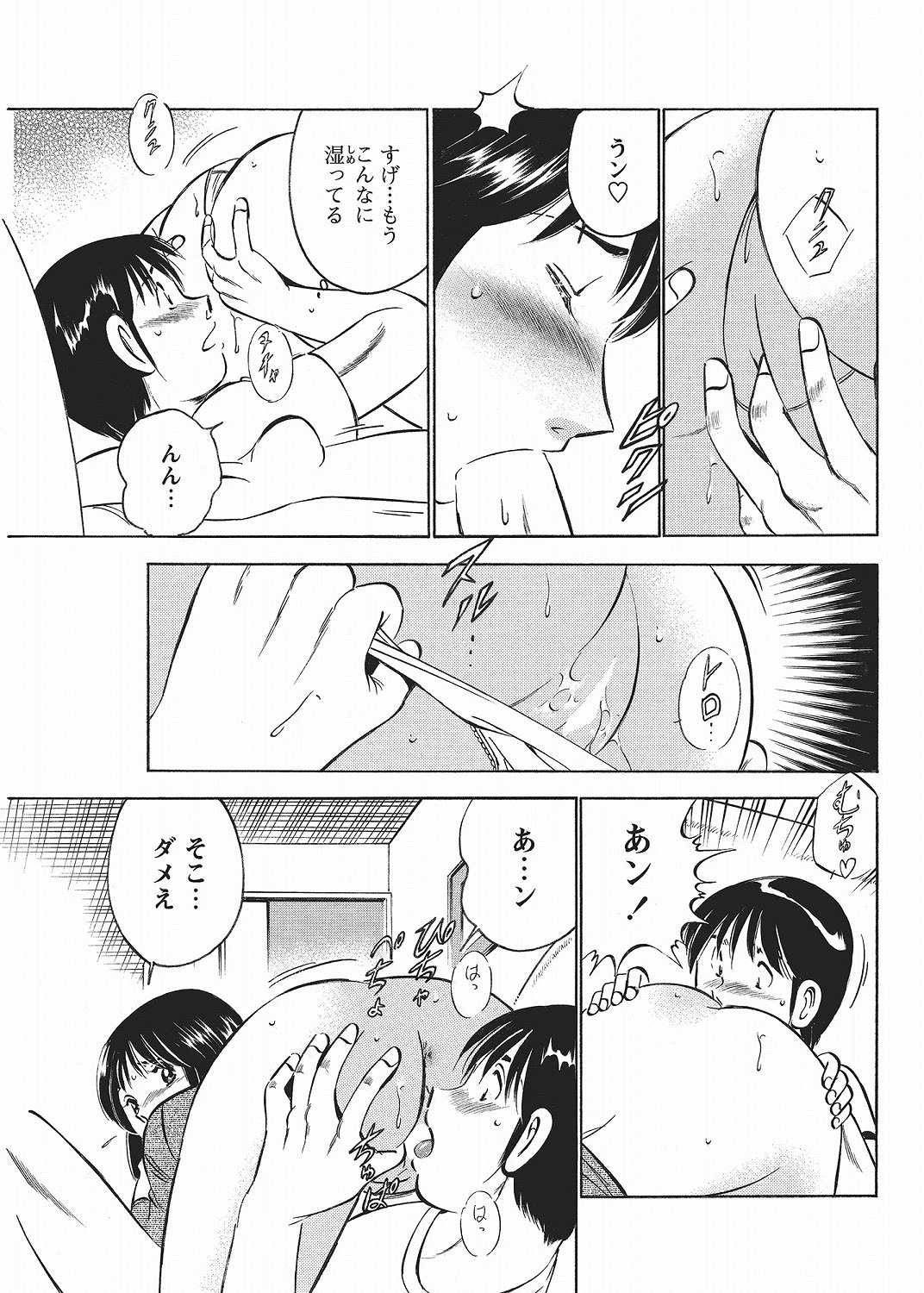 หน้า 121