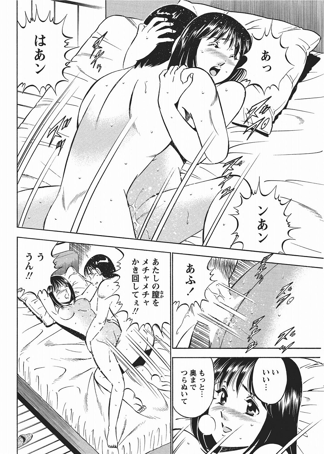 หน้า 126