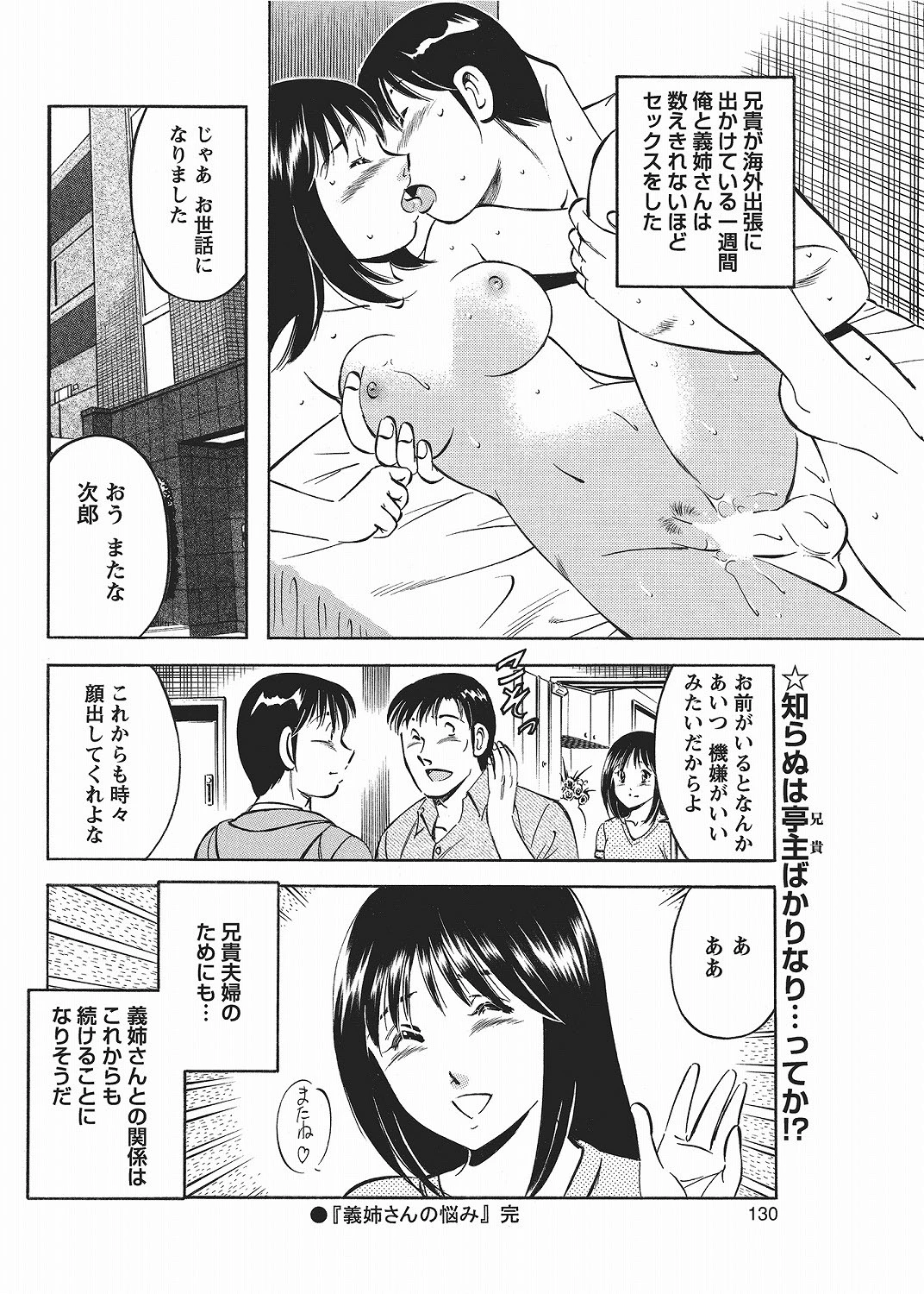 หน้า 128