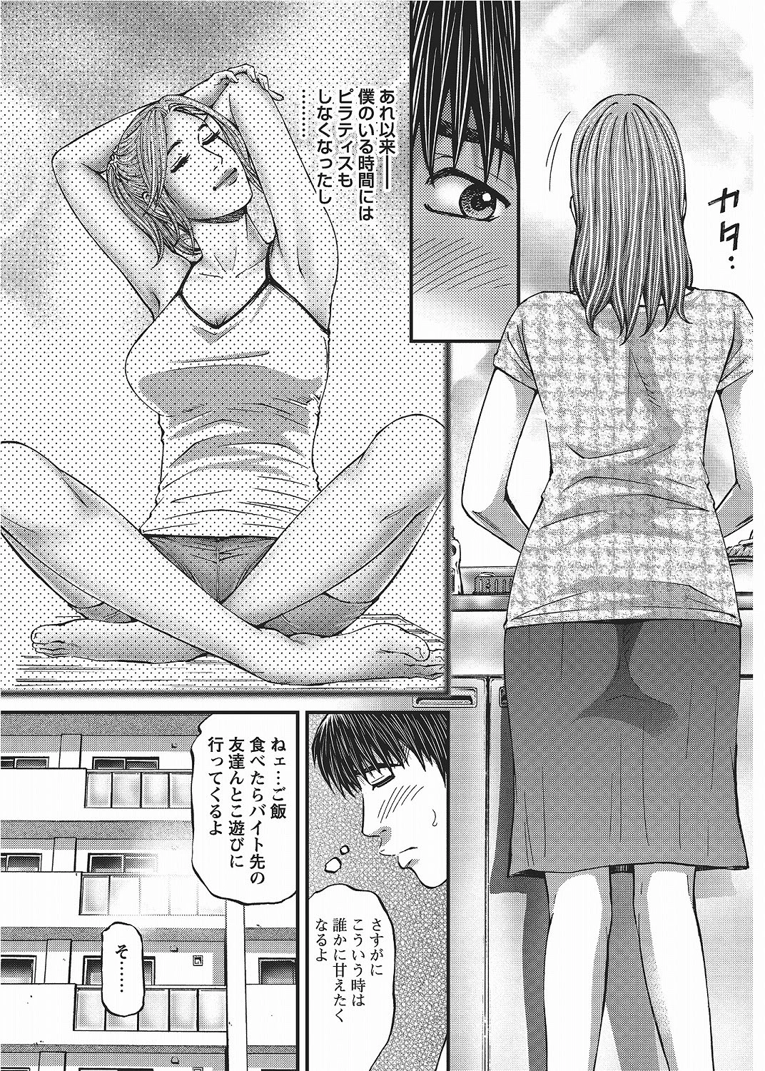 หน้า 133