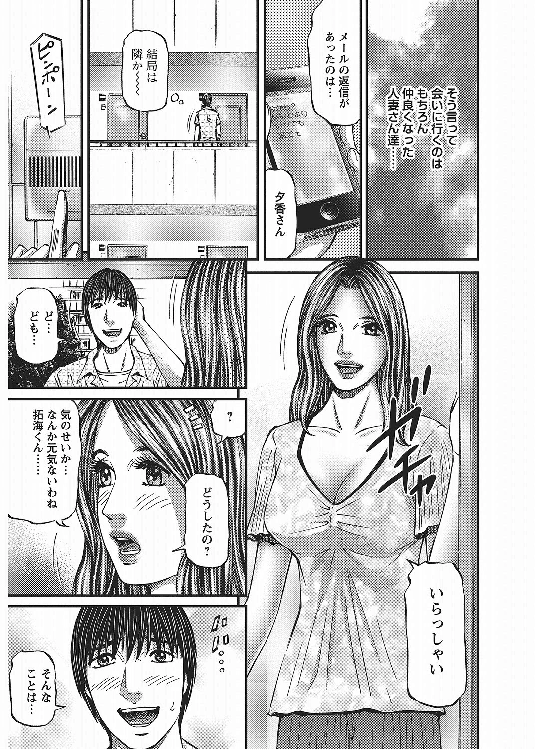 หน้า 134