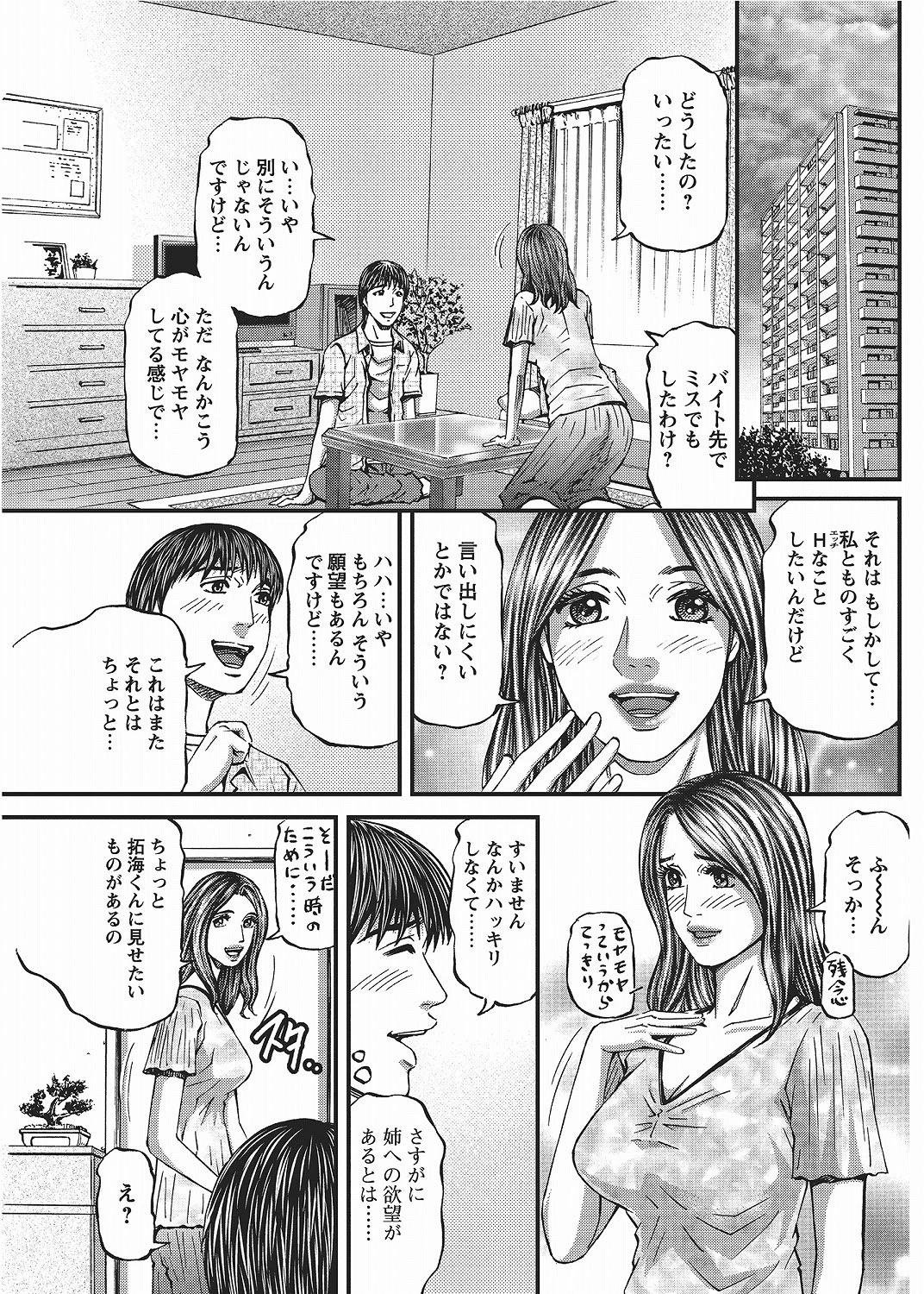 หน้า 135