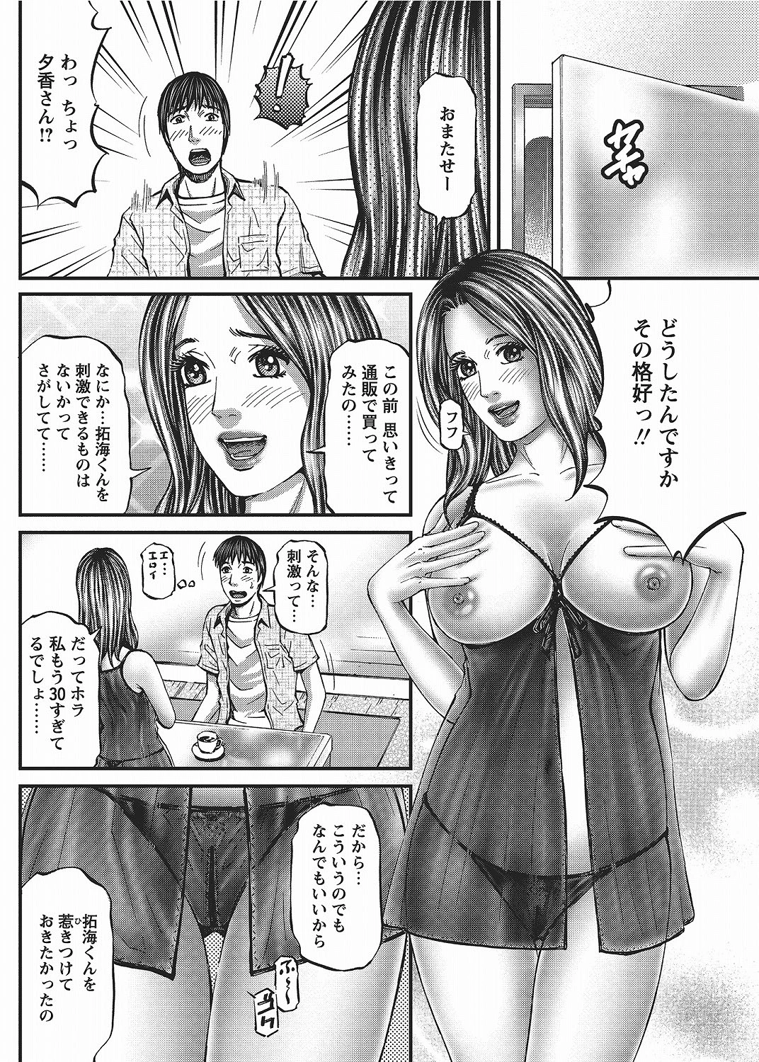 หน้า 136