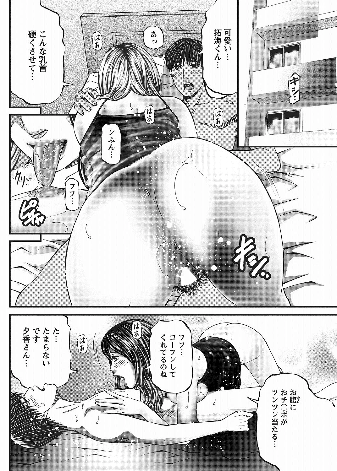 หน้า 138