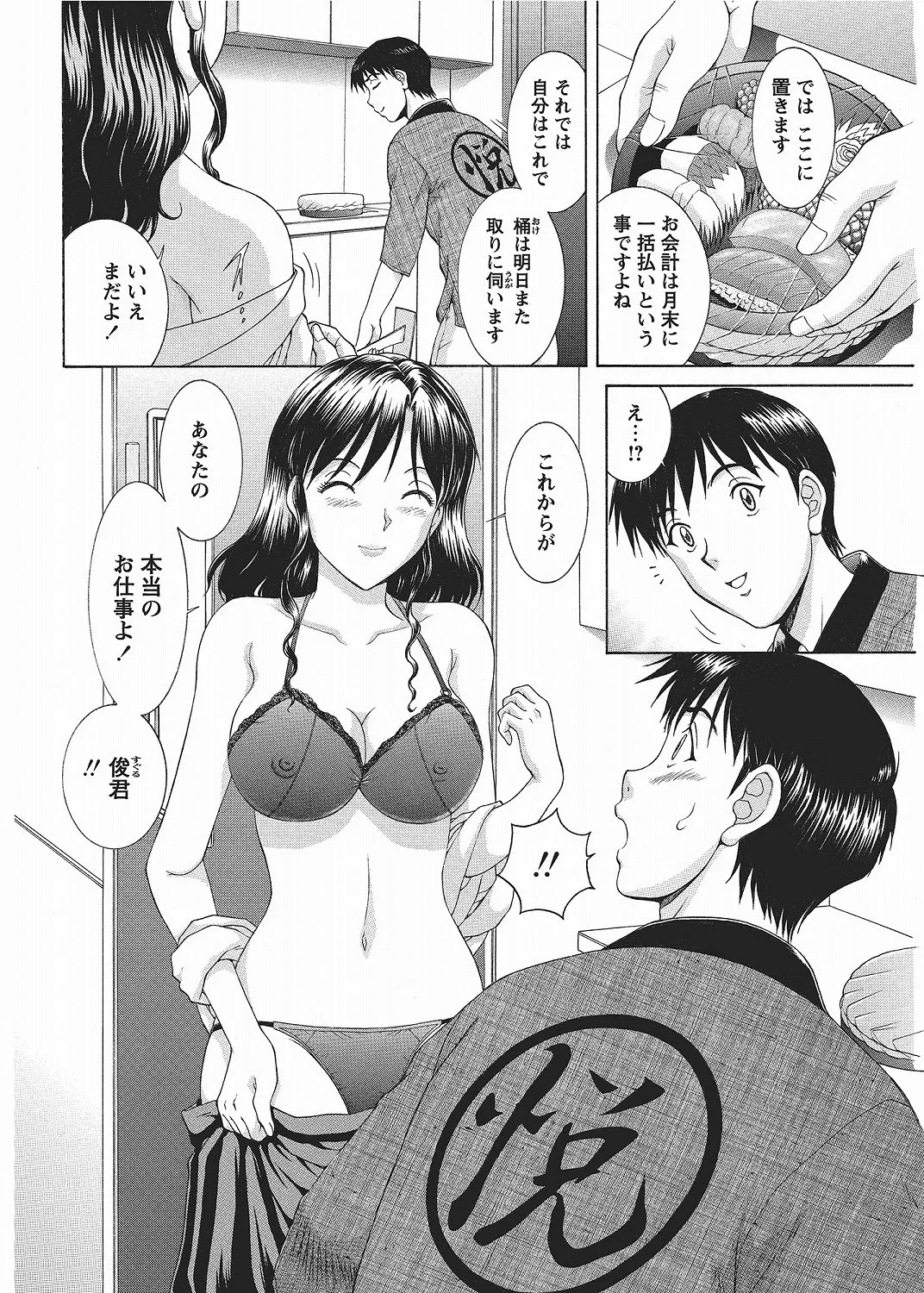 หน้า 166