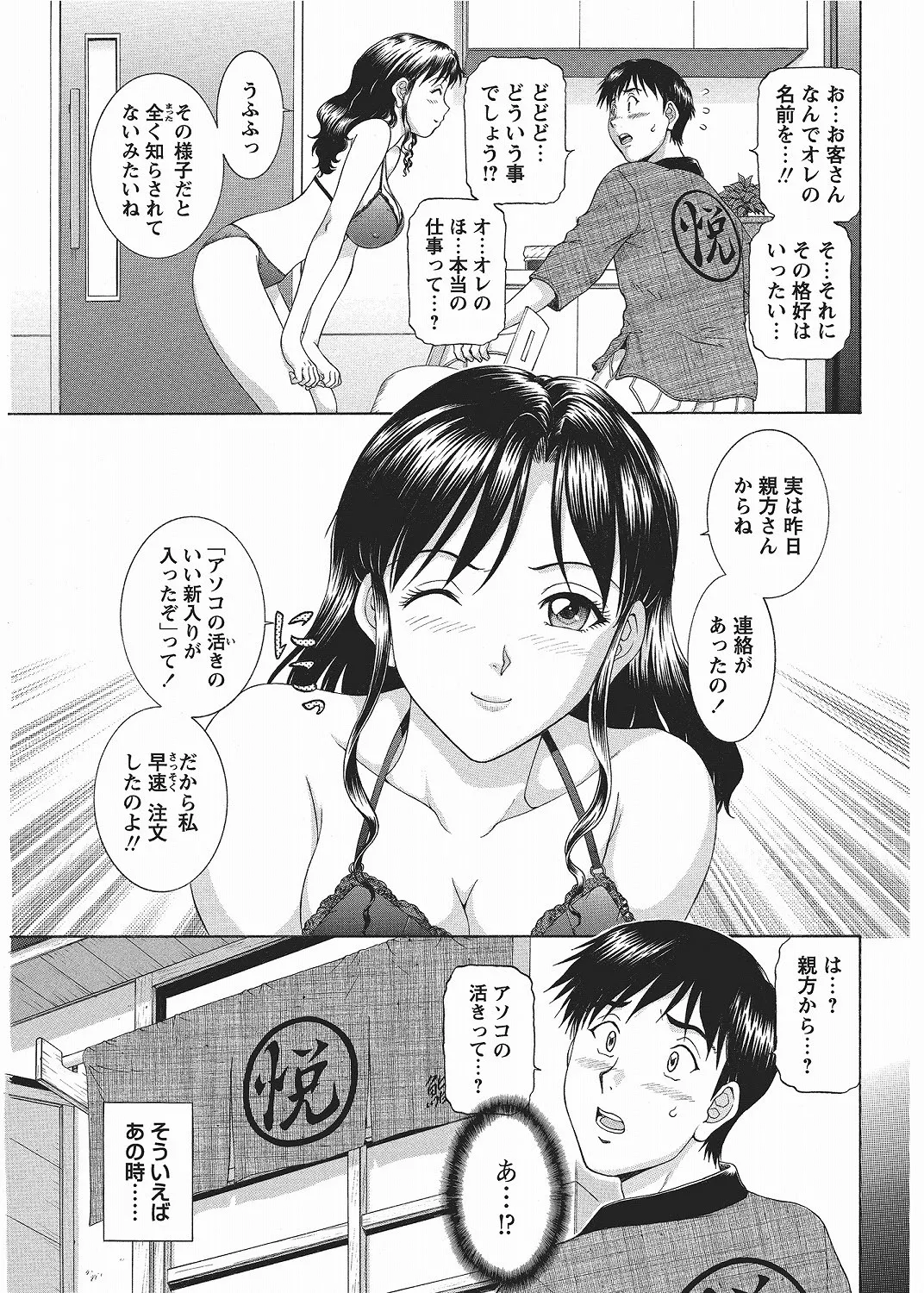 หน้า 167