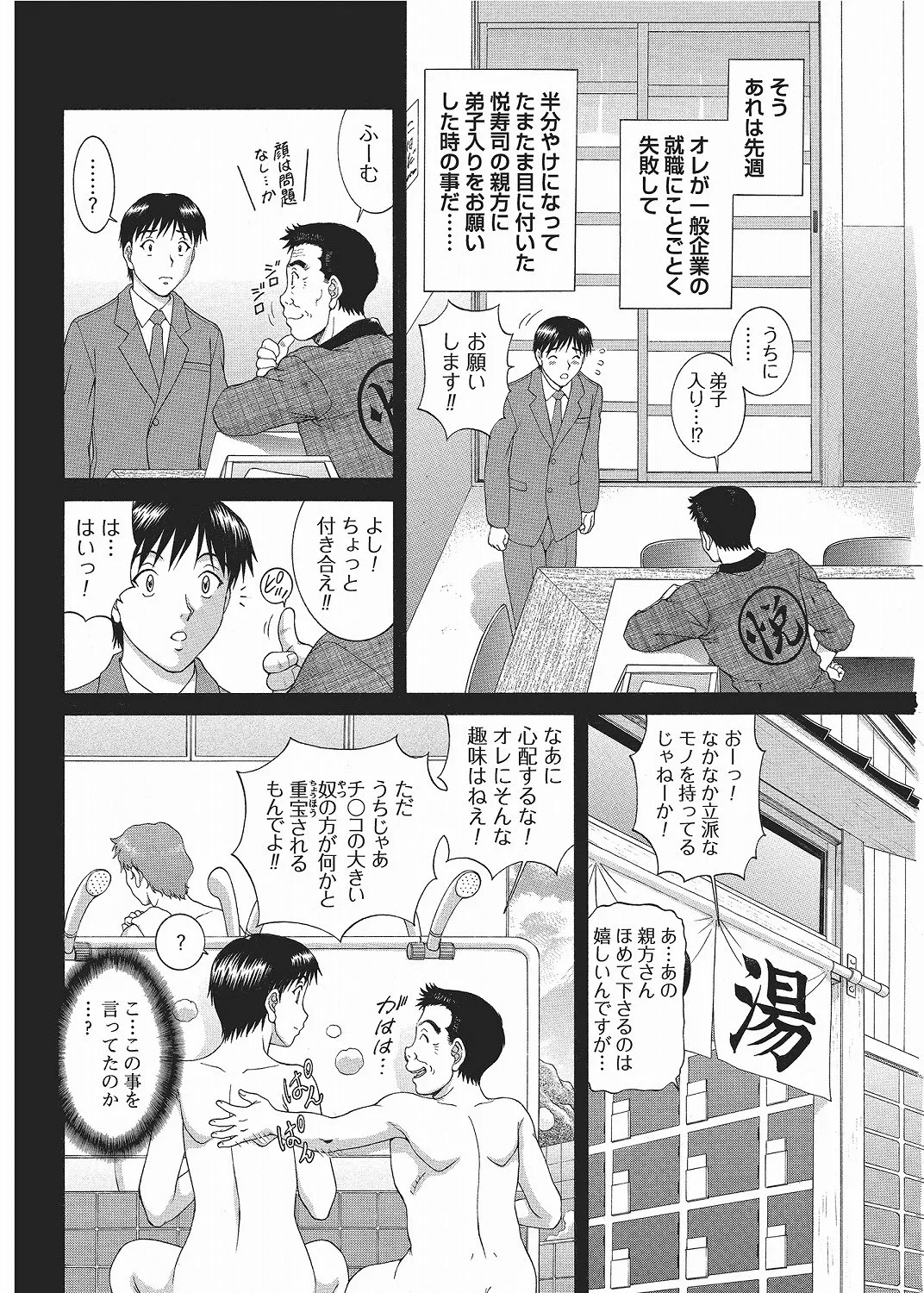 หน้า 168