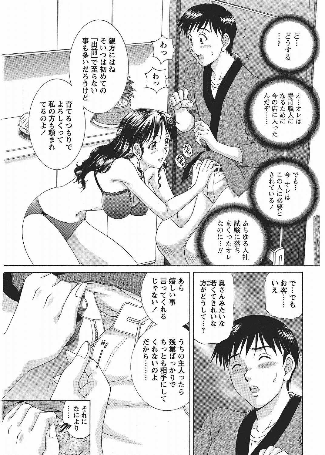 หน้า 169
