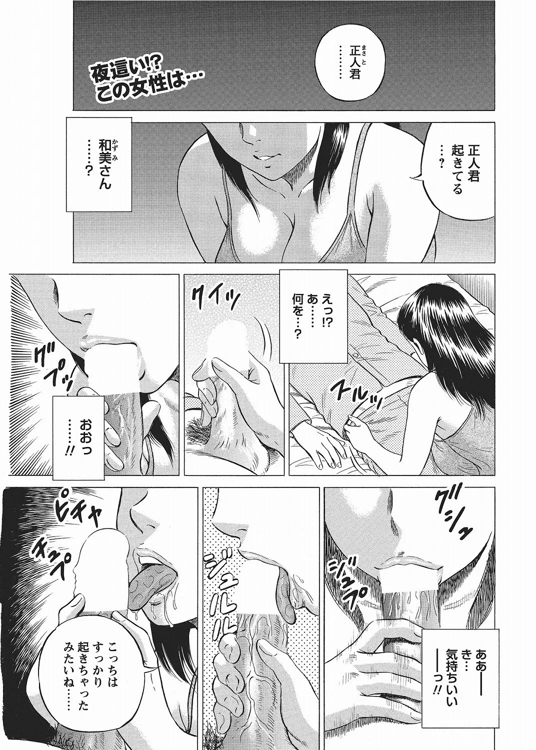 หน้า 183
