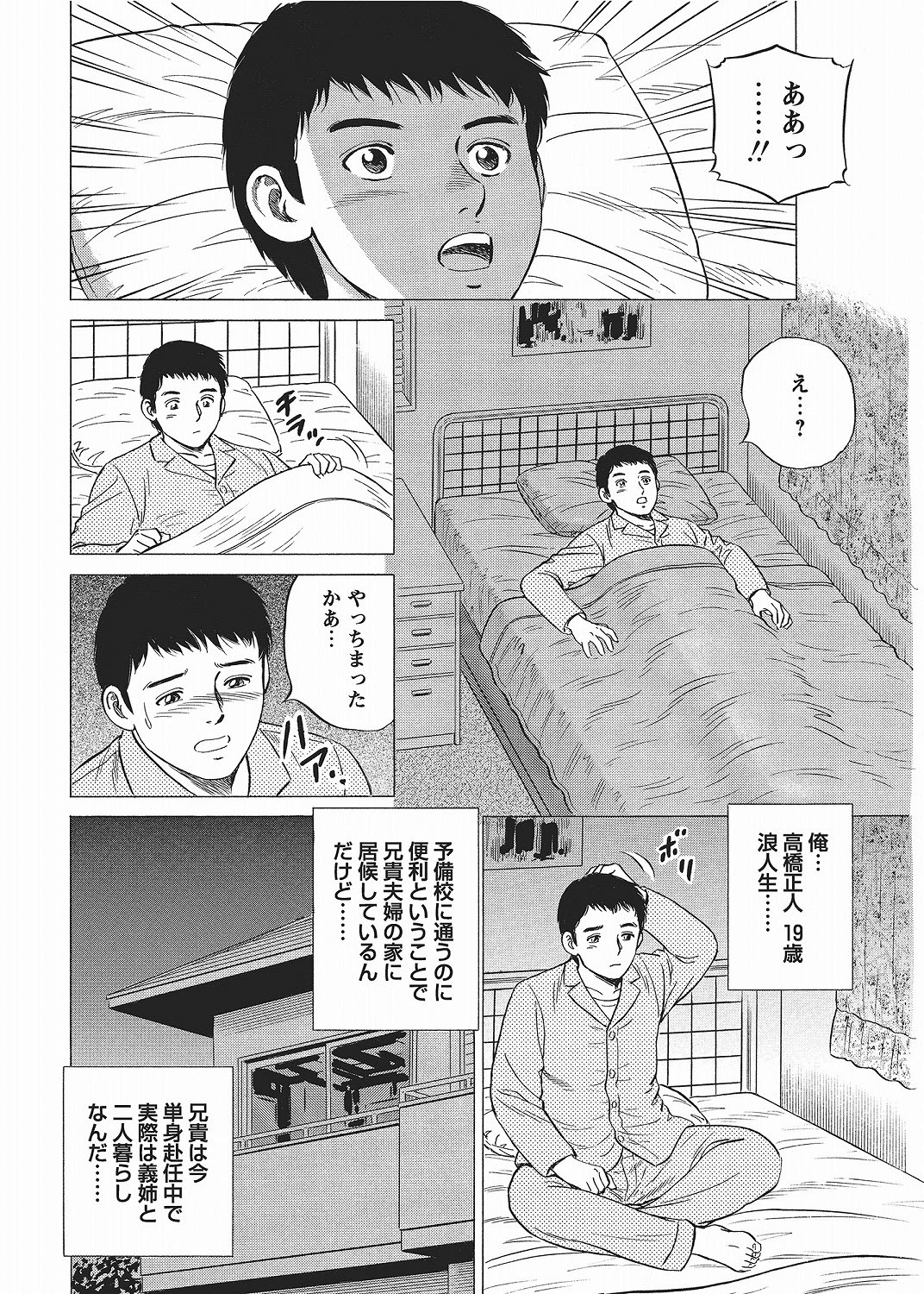 หน้า 186