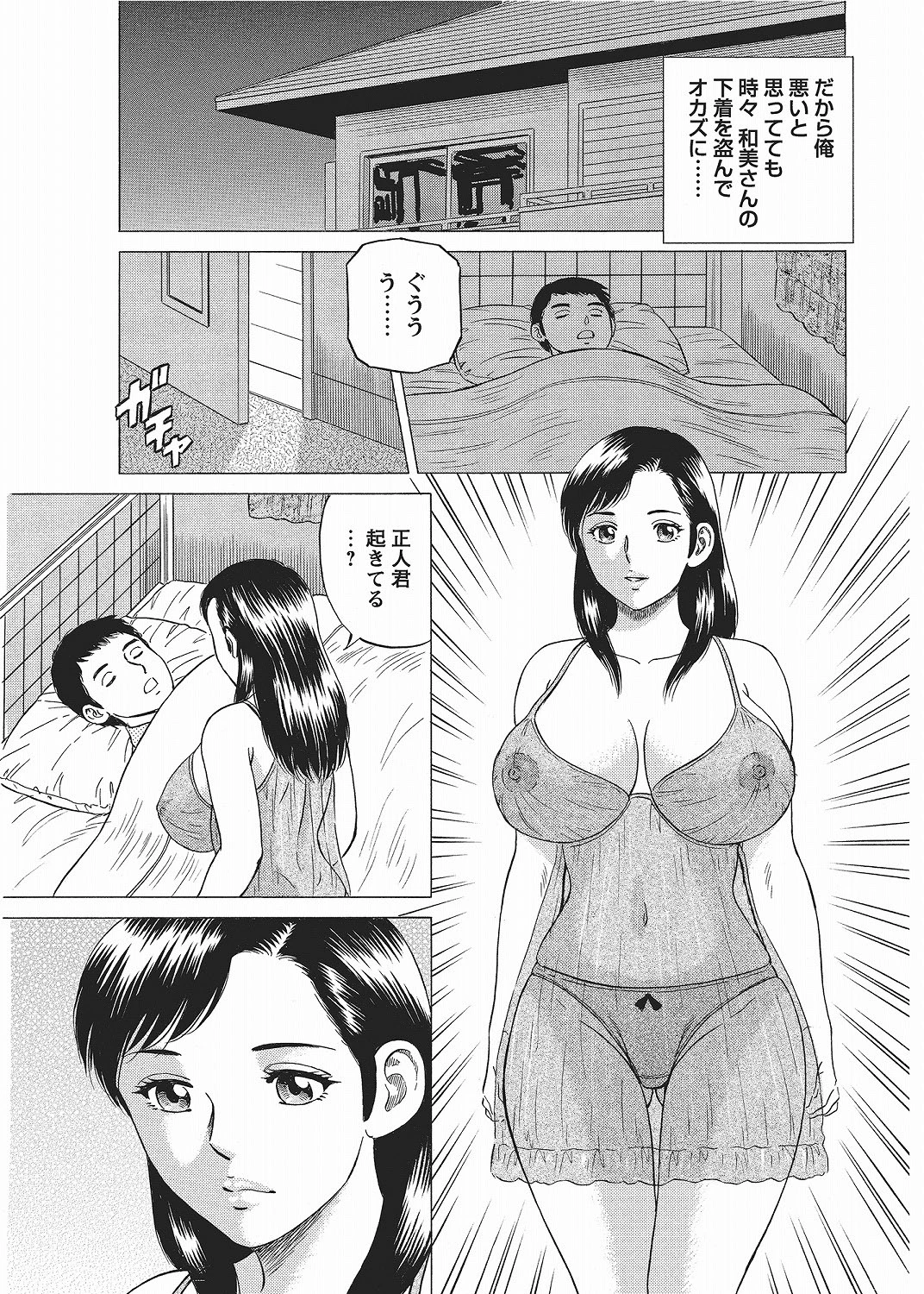 หน้า 189