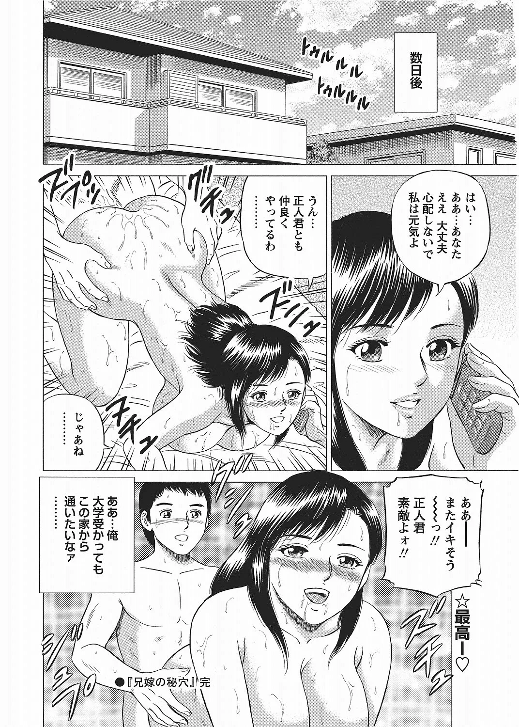 หน้า 200
