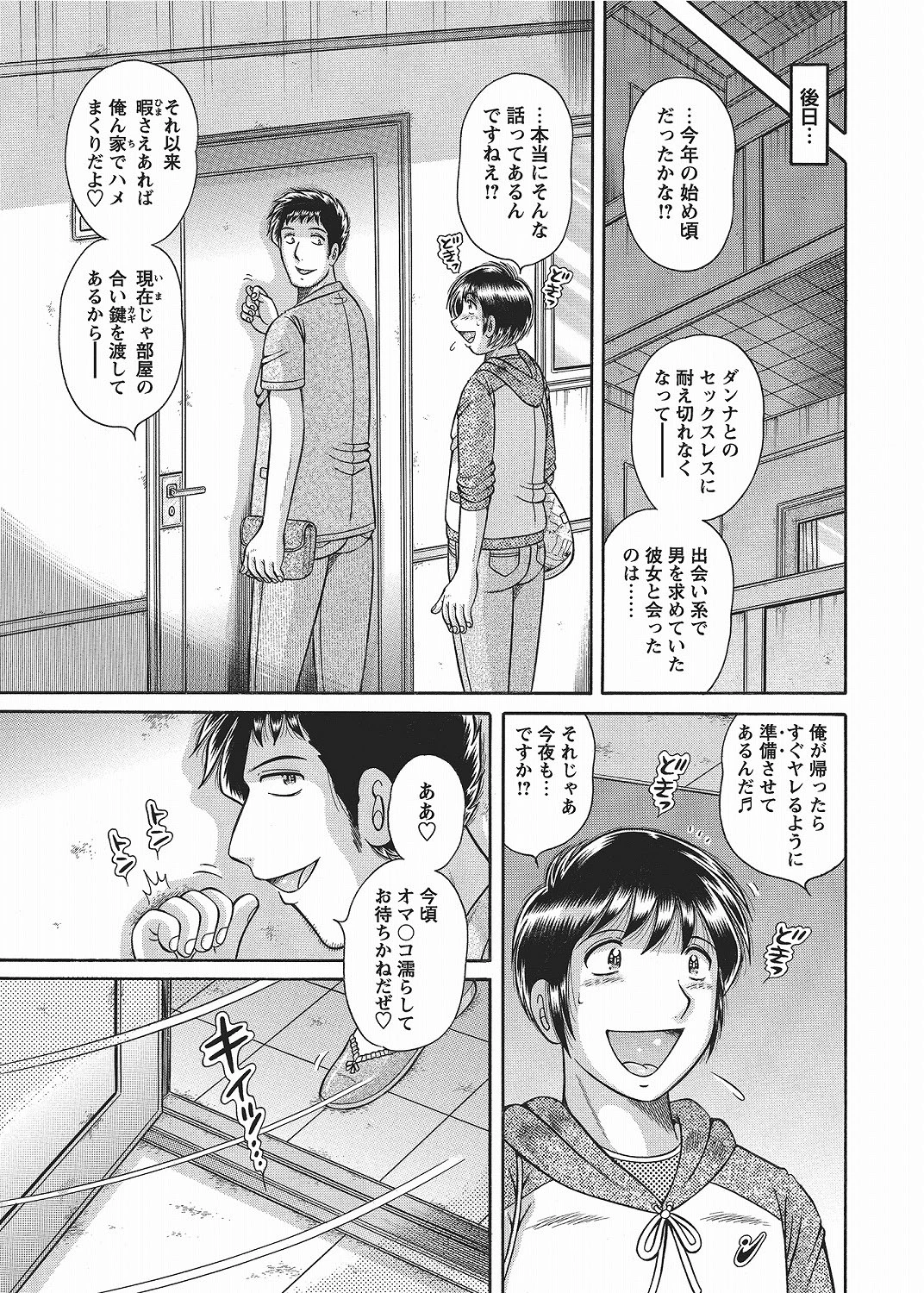หน้า 203