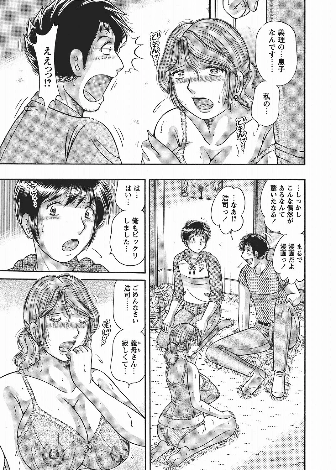 หน้า 205