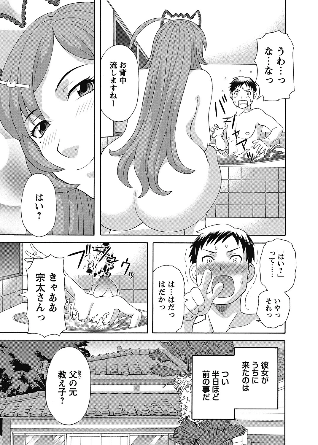 หน้า 16