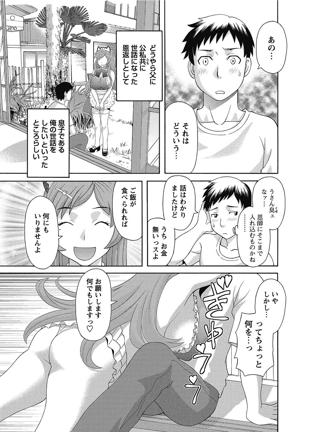 หน้า 18
