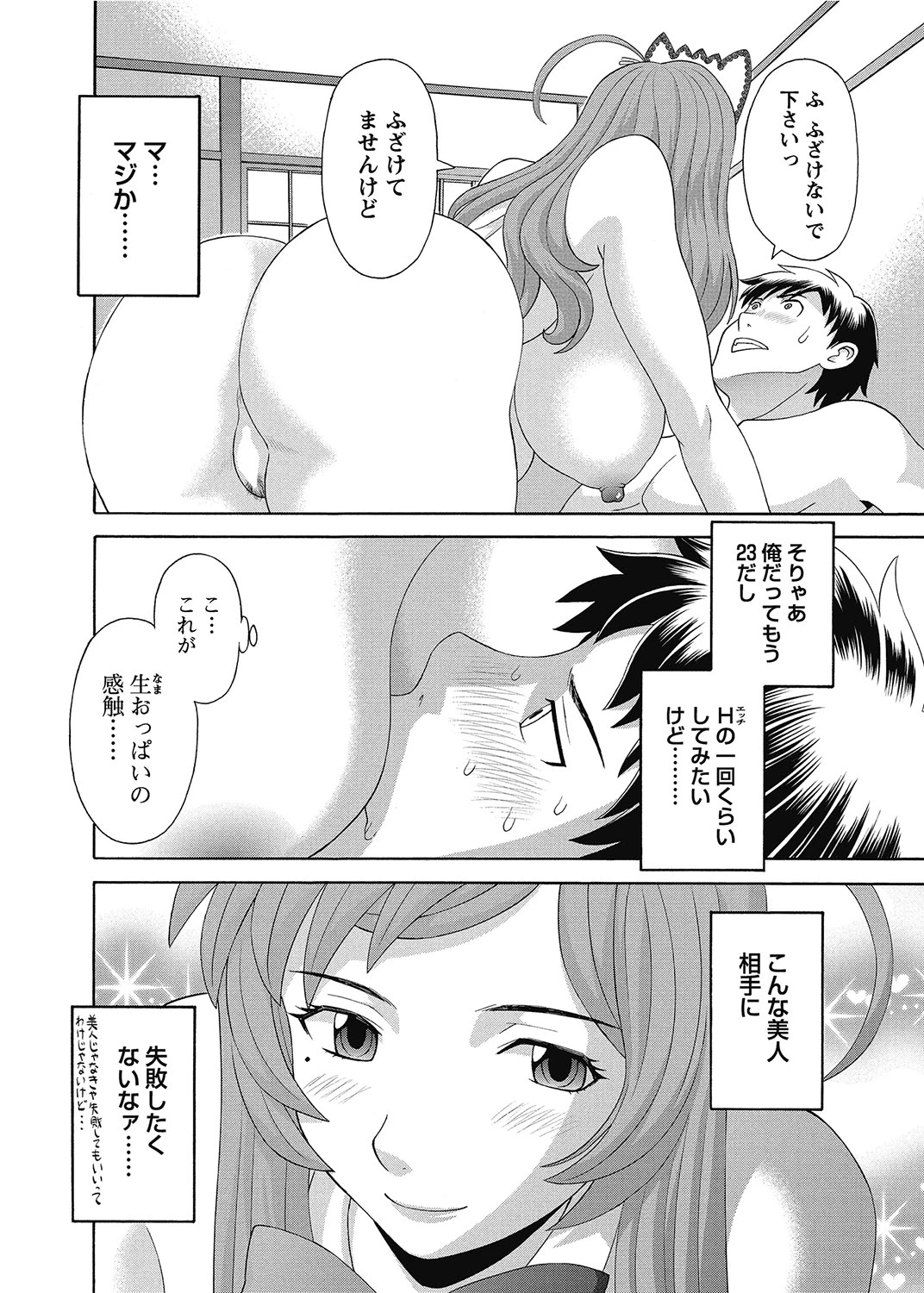 หน้า 21