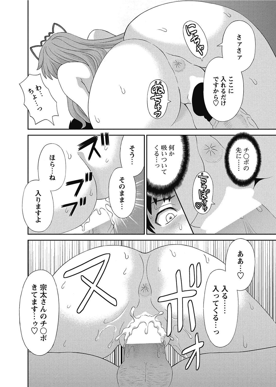 หน้า 23