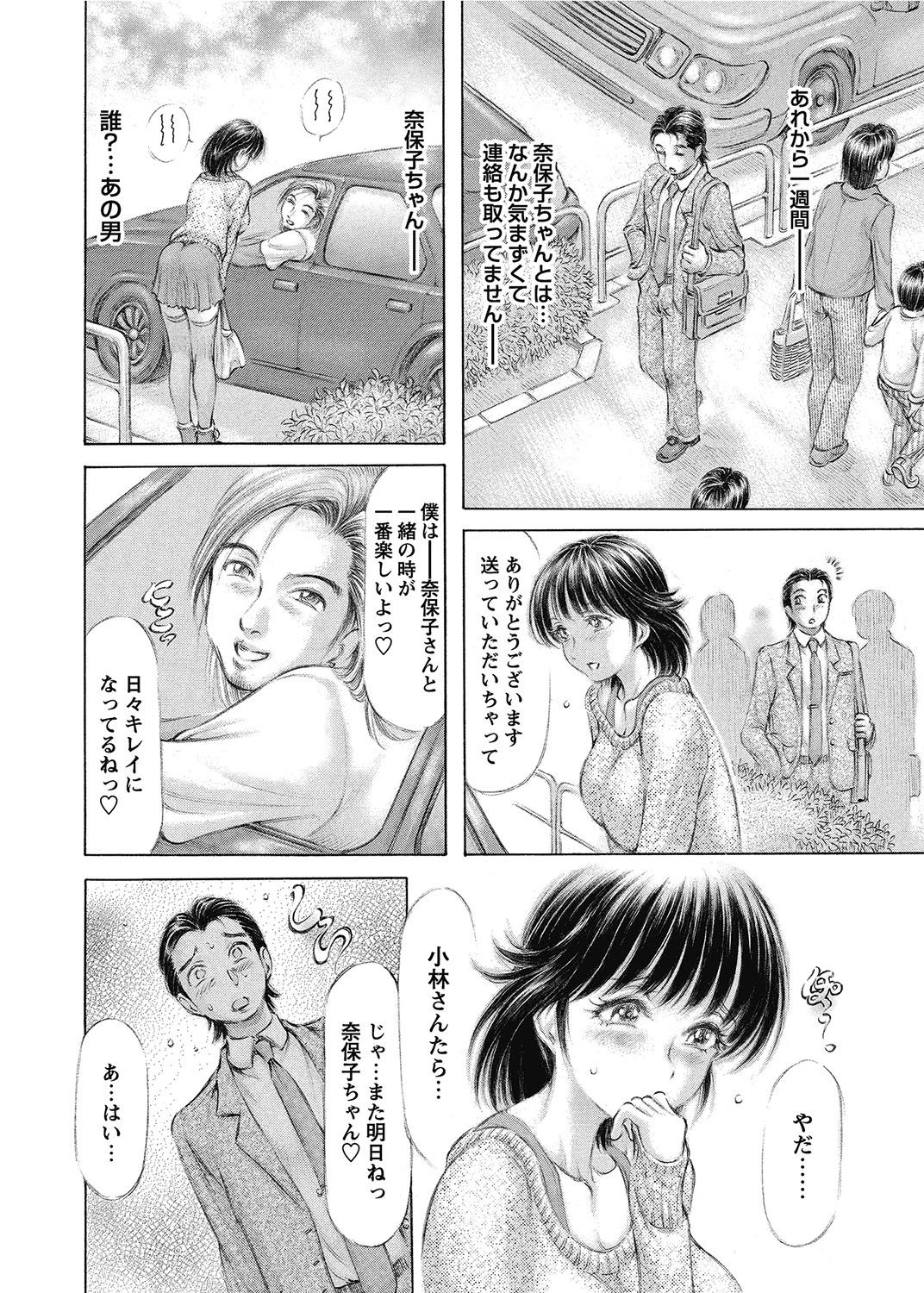 หน้า 43