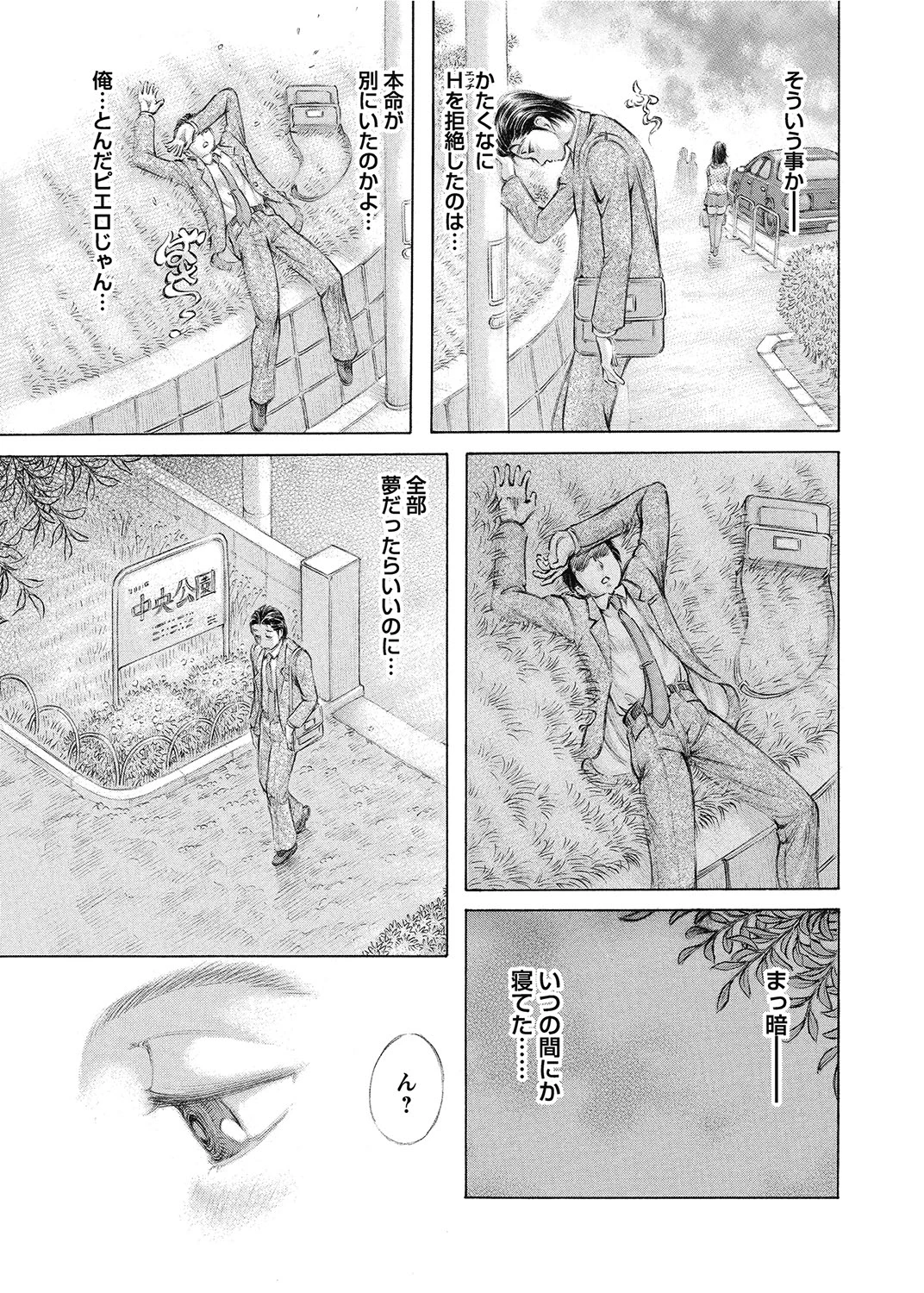 หน้า 44