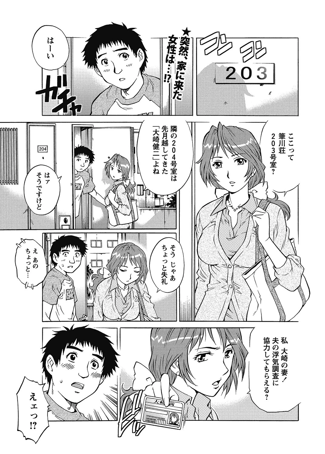 หน้า 56