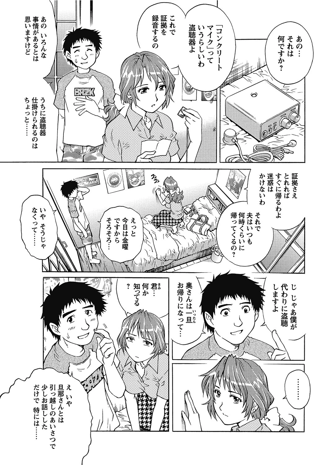 หน้า 58